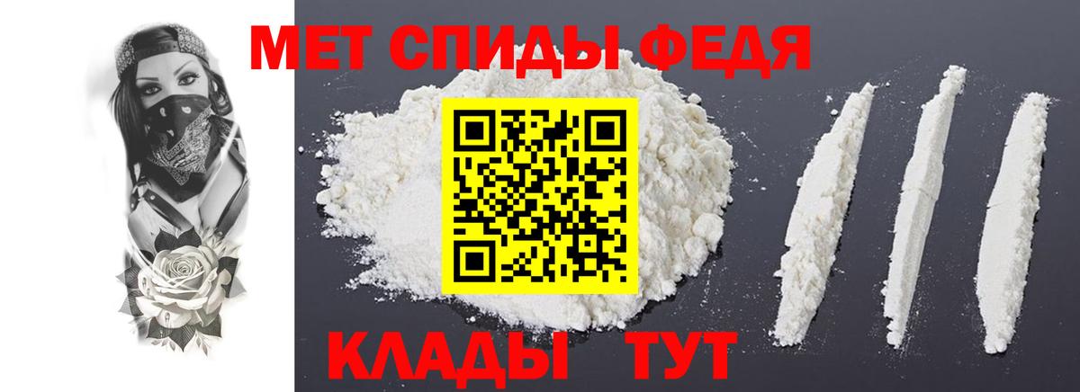 АМФ  Вход с VPN  Коммунар  Амфетамин Розовый  Amphetamine 