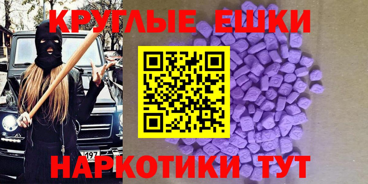 ГАШ  ЭКСТАЗИ  Кокаин  Коммунар  МЕТАМФЕТАМИН  Alpha-PVP СОЛЬ   Бошки Шишки  Кокаин  Вход с VPN  Мефедрон  