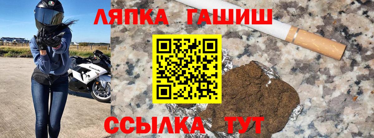 Гашиш индика сатива  ГАШ убойный  Гашиш  Вход с VPN  Коммунар 