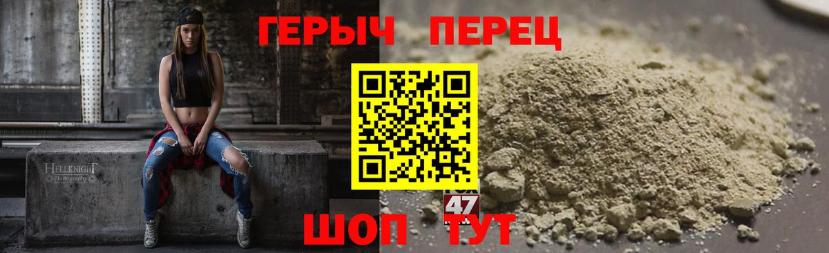 Героин VHQ  Вход с VPN  Коммунар 