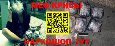 спиды Донецк