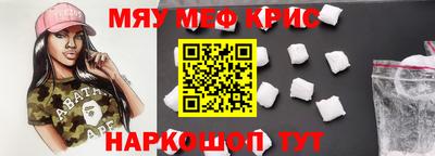 винт Донской