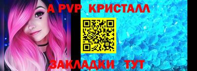 кокс Вышний Волочёк