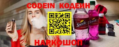 спиды Донецк