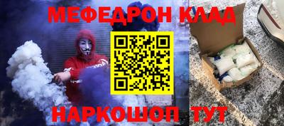 стафф Дубна
