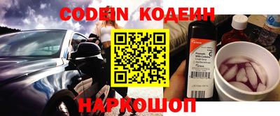 спиды Донецк