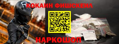 спиды Донецк