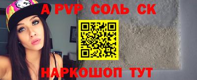 стафф Дубна