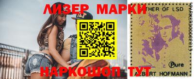 спиды Донецк