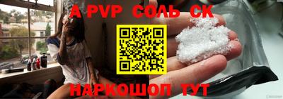 спиды Донецк