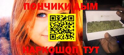 спиды Донецк