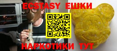 спиды Донецк