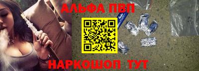 стафф Дубна