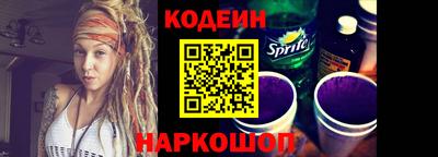 спиды Донецк