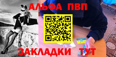 стафф Дубна
