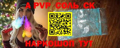 спиды Донецк