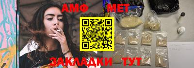 стафф Дубна
