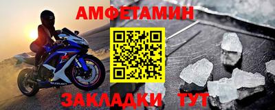 спиды Донецк