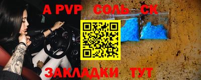 спиды Донецк