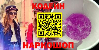 спиды Донецк