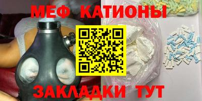 спиды Донецк