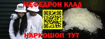 винт Донской