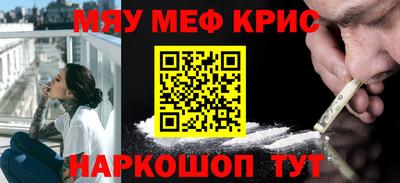 винт Донской