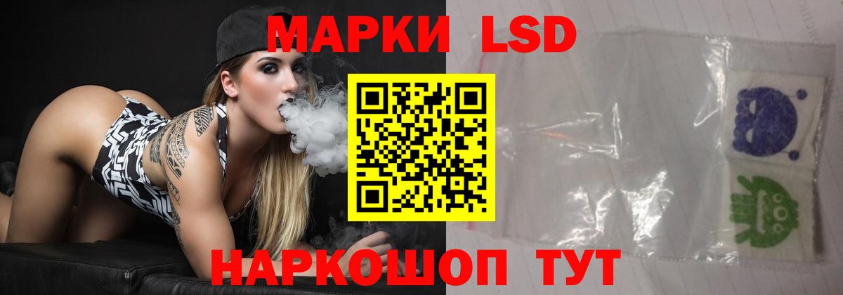 Коммунар  Лсд 25 экстази кислота  ЛСД экстази ecstasy  Вход с VPN 