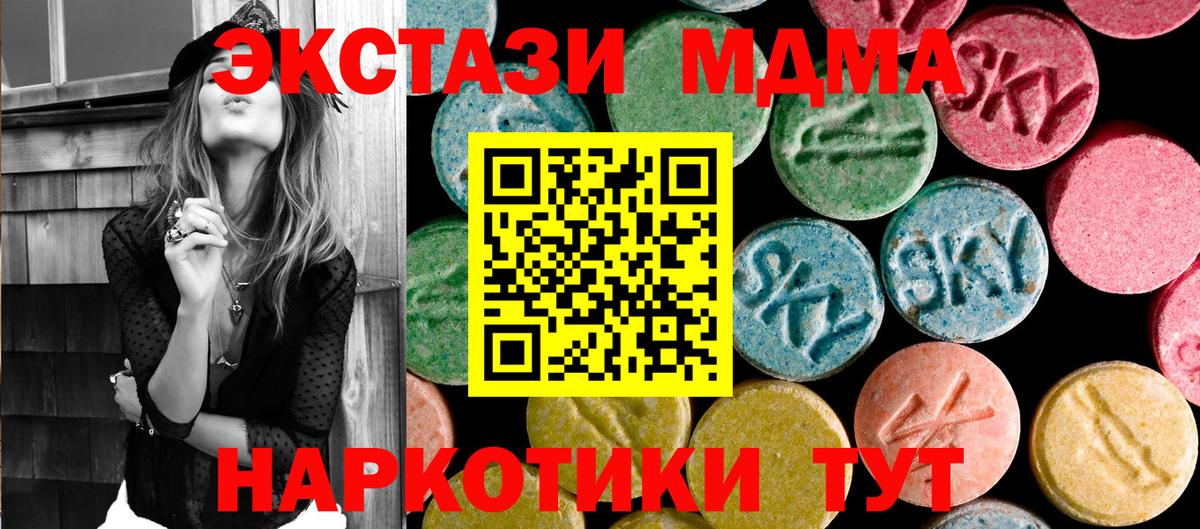 MDMA VHQ Коммунар