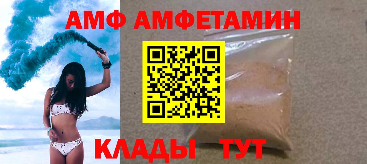 МЕТАМФЕТАМИН витя Коммунар