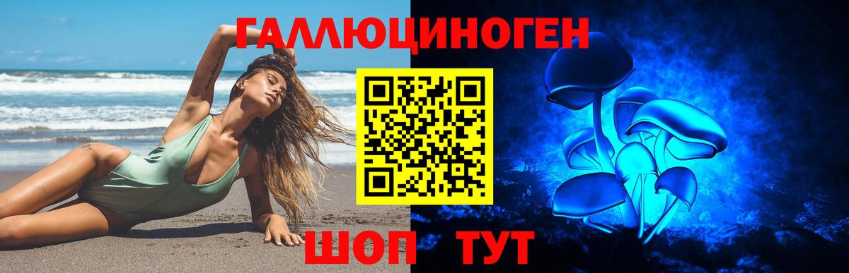 Галлюциногенные грибы мухоморы  Вход с VPN  Коммунар 