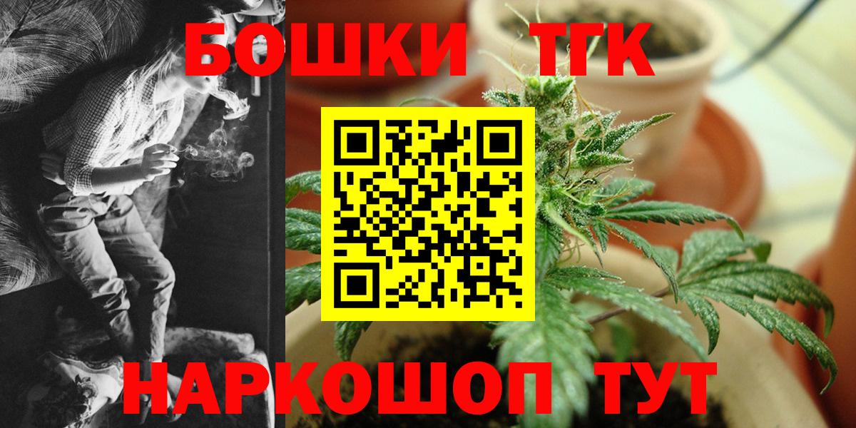 Канабис Bruce Banner  Канабис ГИДРОПОН  Коммунар  Вход с VPN  Шишки марихуана сатива 