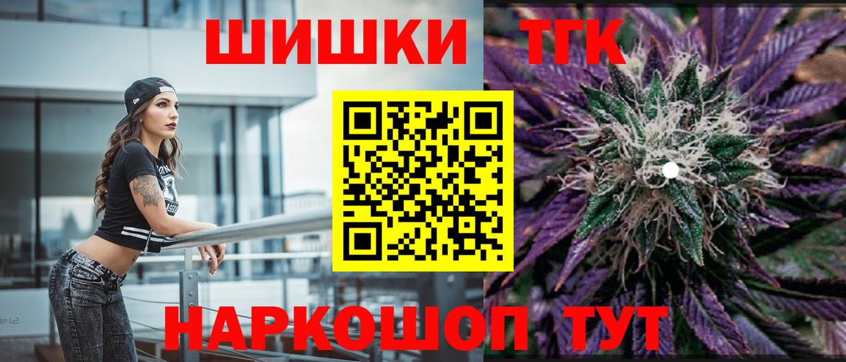 Шишки марихуана SATIVA & INDICA Коммунар